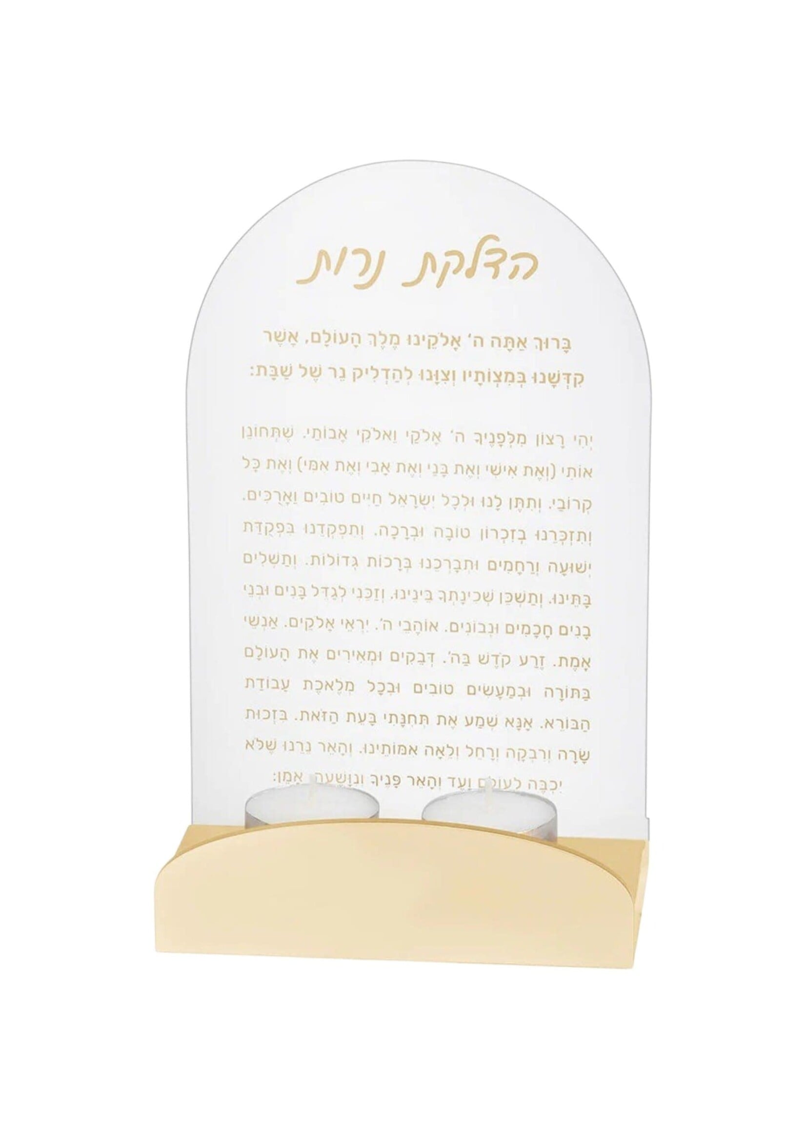 CANDLE BLESSING GOLD ACRYLIC METAL BASE