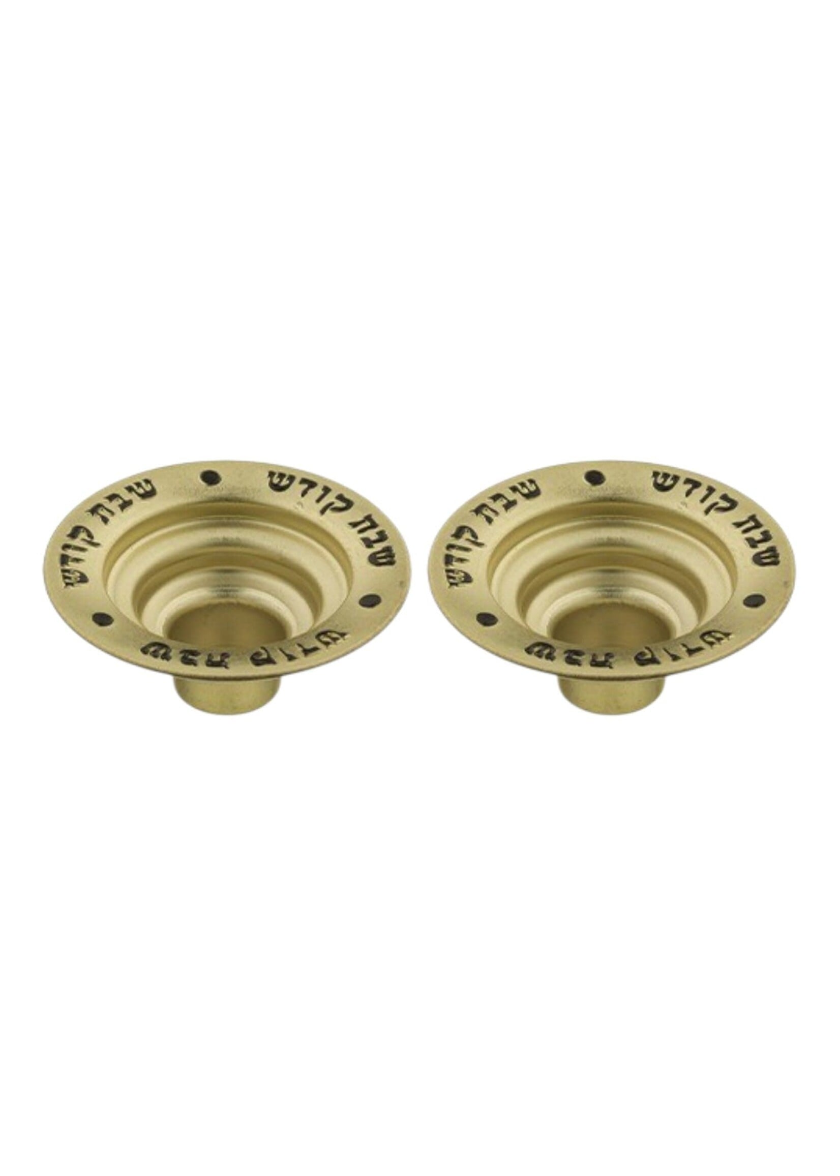 DRIP CUP BRASS "SHABBOS KODESH" 1 PEICE