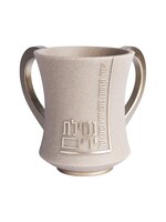 WASHING CUP SAND & GOLD GEOMETRIC '' NETILAT YADAYIM" BLESSING