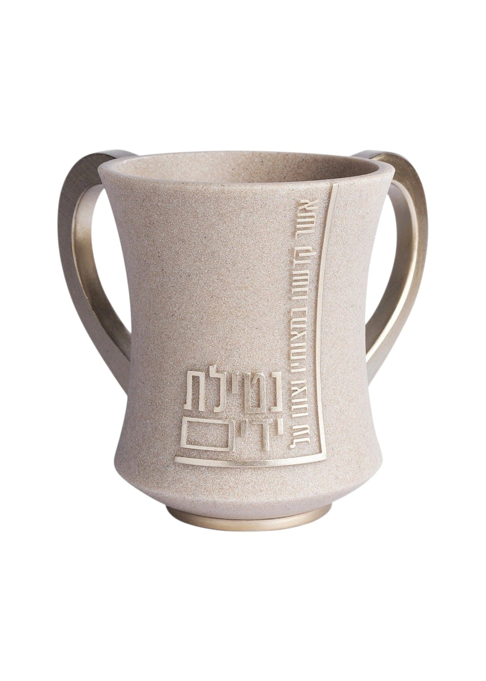 WASHING CUP SAND & GOLD GEOMETRIC '' NETILAT YADAYIM" BLESSING