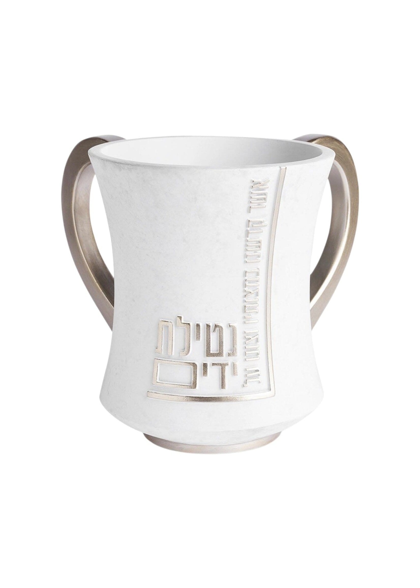 WASHING CUP WHITE & SILVER GEOMETRIC ''NETILAT YADAYIM" BLESSING