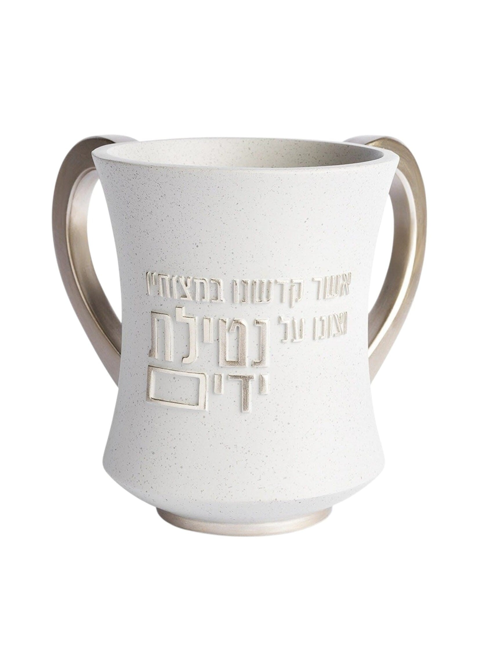 WASHING CUP WHITE & SILVER ''NETILAT YADAYIM" BLESSING