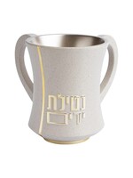 WASHING CUP WHITE & GOLD ''NETILAT YADAYIM"