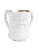 WASHING CUP WHITE STONE WALL GOLD ''NETILAT YADAYIM"
