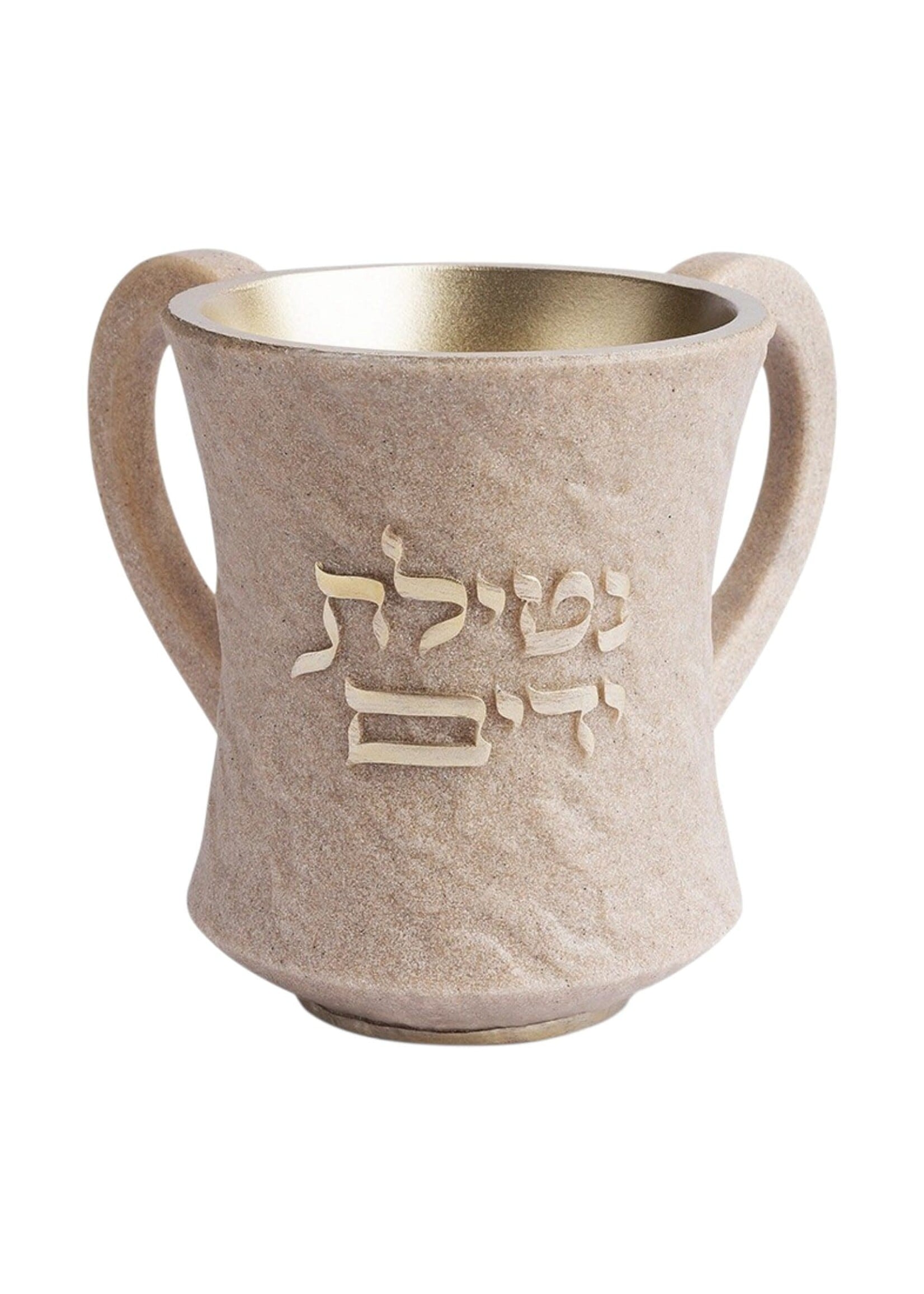 WASHING CUP SAND STONE GOLD ''NETILAT YADAYIM"