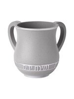 WASHING CUP GREY & SILVER ''NETILAT YADAYIM"
