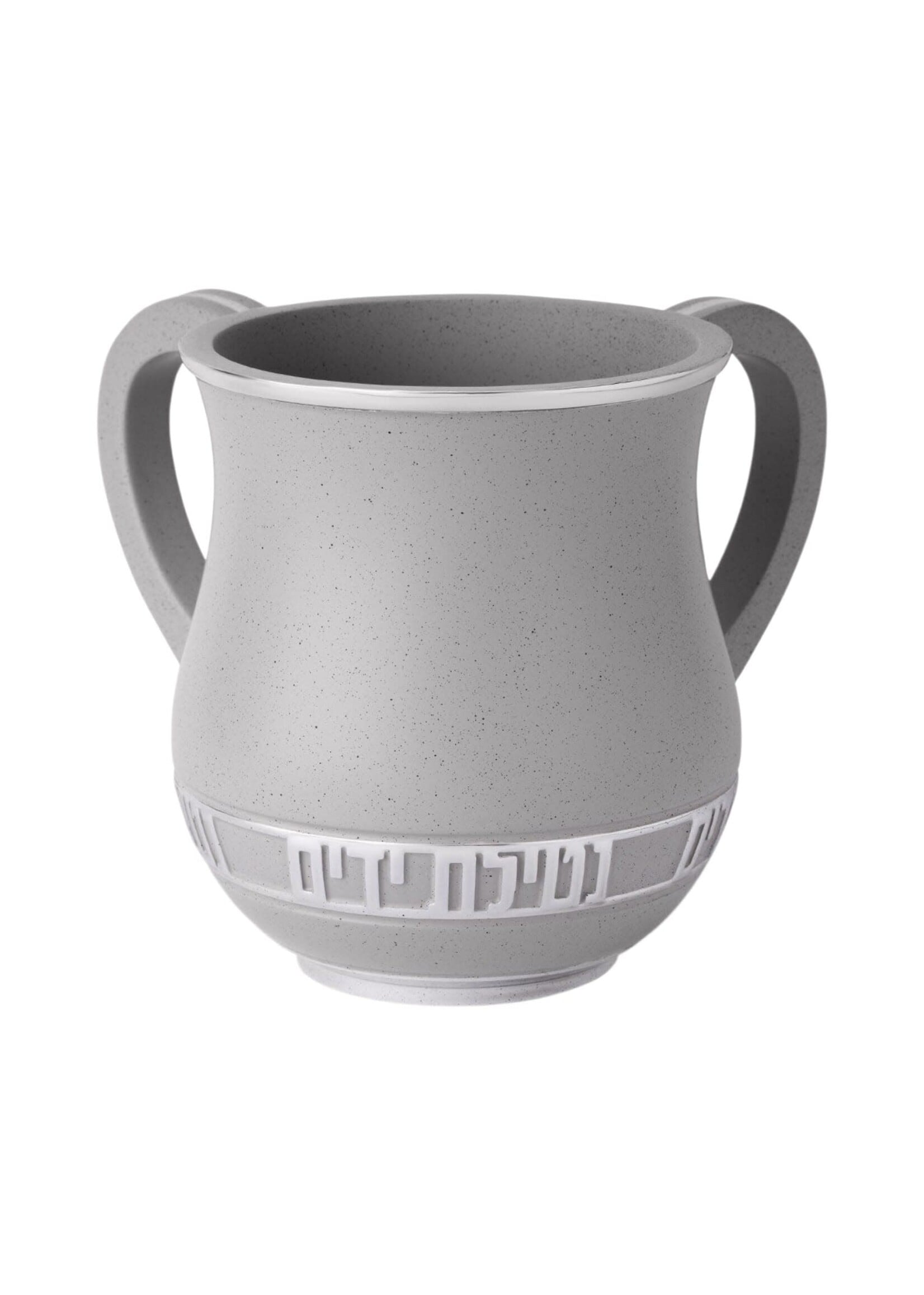 WASHING CUP GREY & SILVER ''NETILAT YADAYIM"