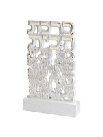 HOME BLESSING HEBREW STANDING GOLD LETTERS POLYMER