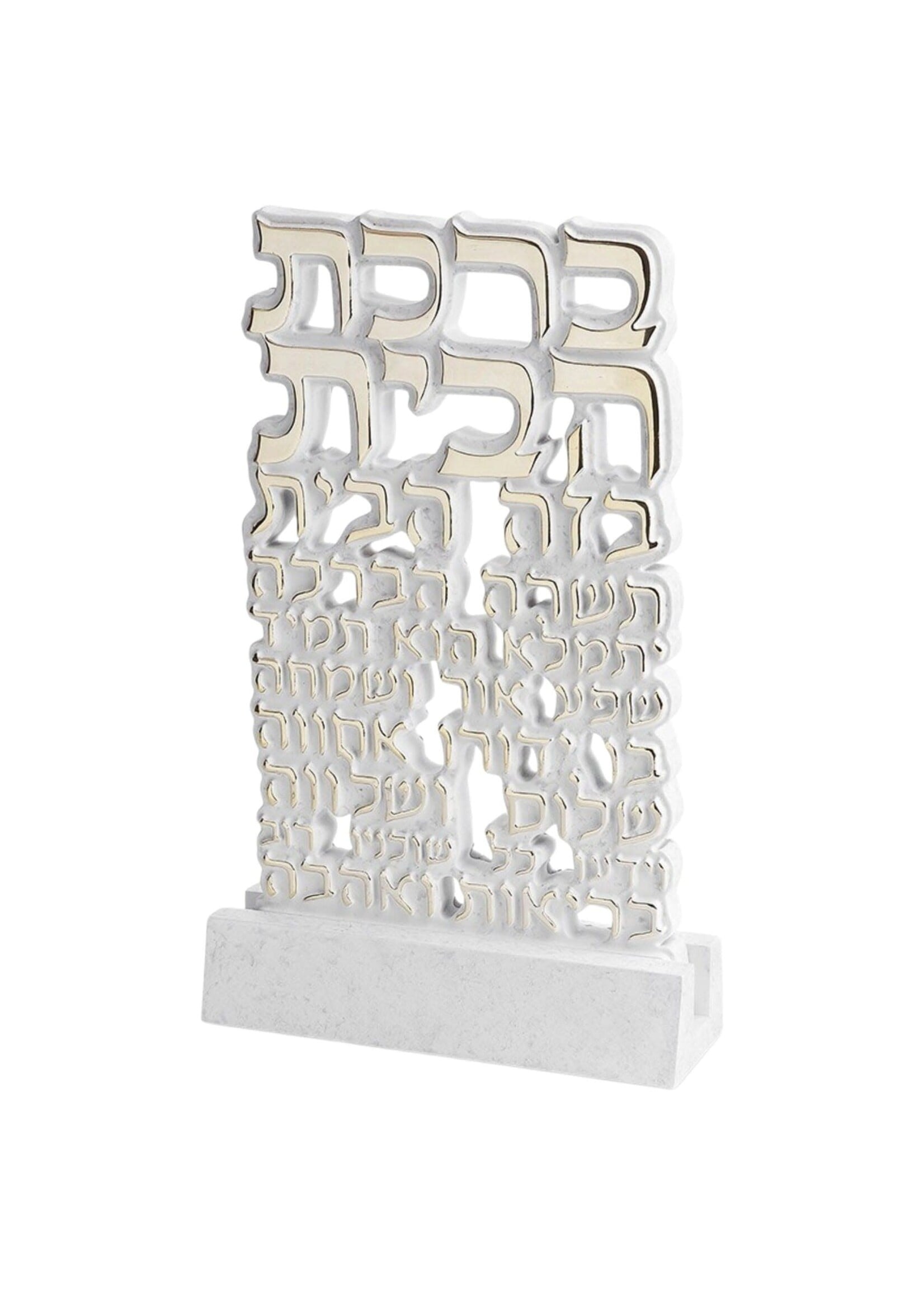 HOME BLESSING HEBREW STANDING GOLD LETTERS POLYMER