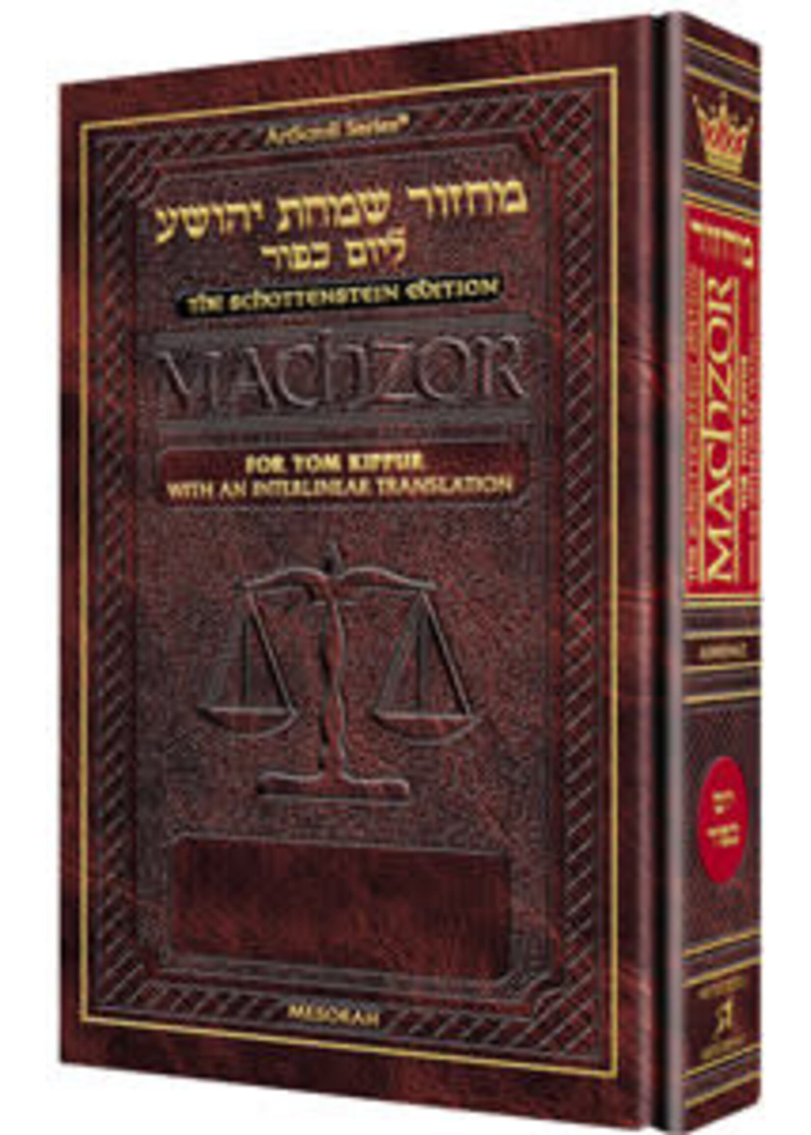 MACHZOR ASHKENAZ YOM KIPPUR INTERLINEAR FULL SIZE HARDCOVER ENGLISH TRANSLATION