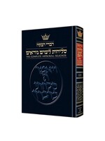 SELICHOS LITA ASHKENAZ POCKET SIZE HARDCOVER ENGLISH TRANSLATION
