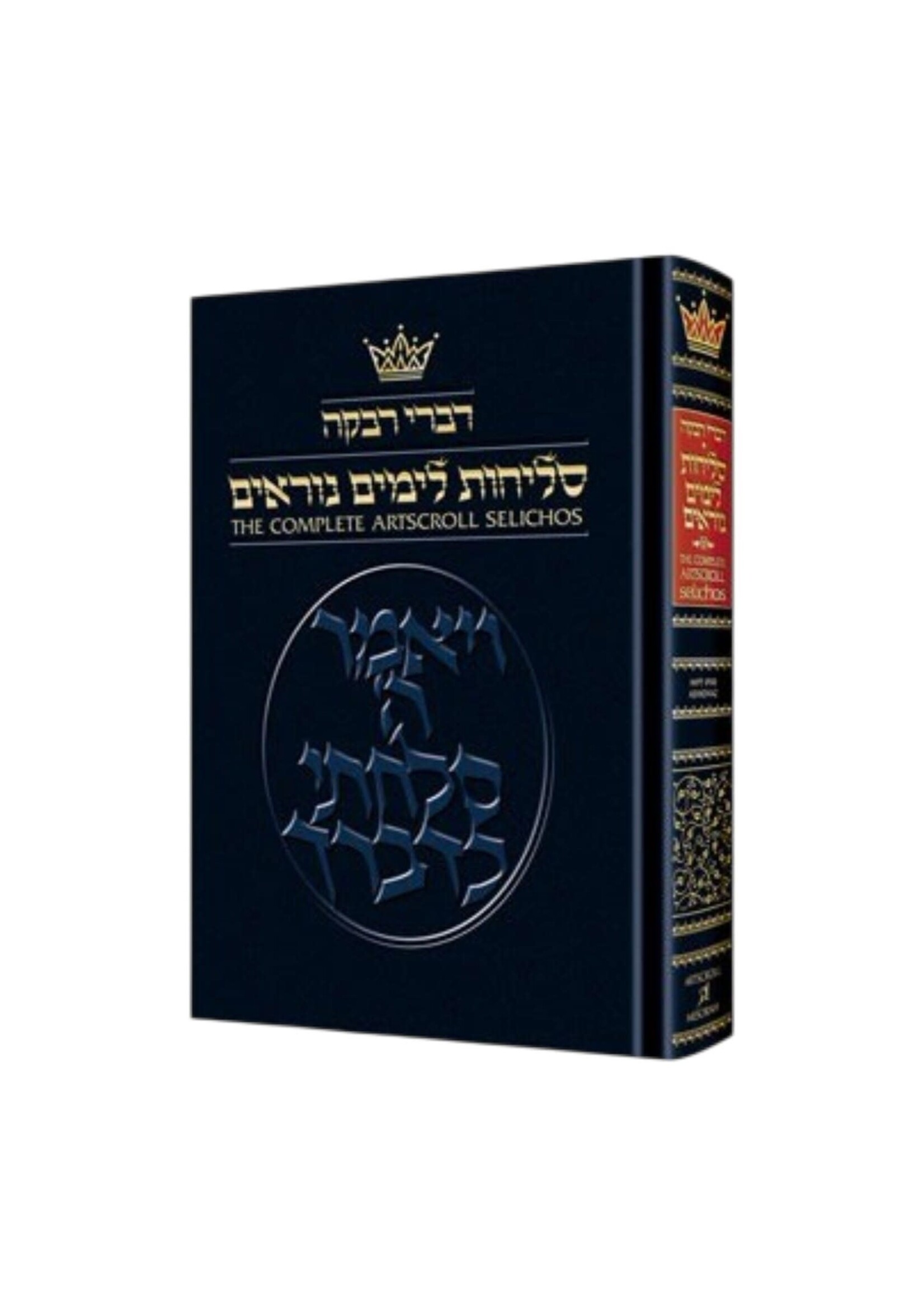 SELICHOS LITA ASHKENAZ POCKET SIZE HARDCOVER ENGLISH TRANSLATION