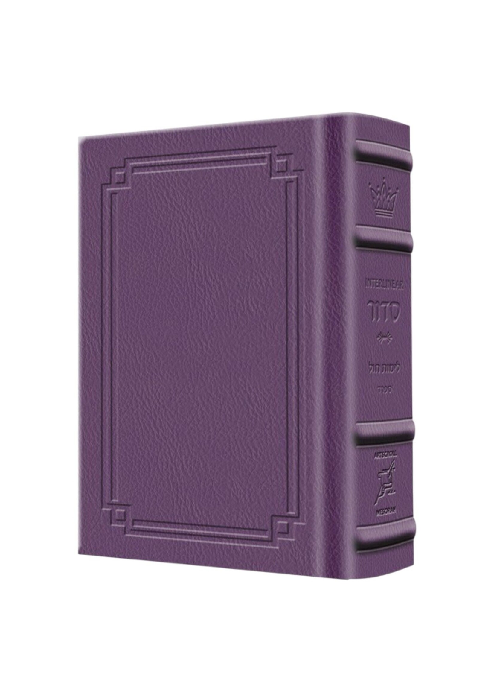 SIDDUR ASHKENAZ PURPLE LEATHER POCKET SIZE [WASSERMAN EDITION]