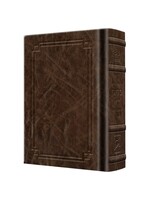 SIDDUR ASHKENAZ BROWN LEATHER POCKET SIZE [WASSERMAN EDITION]
