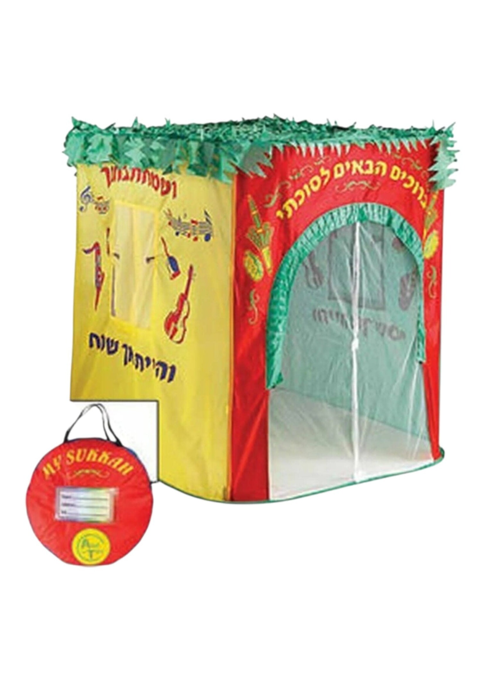 MY FIRST SUKKAH POPUP SUKKAH TOY