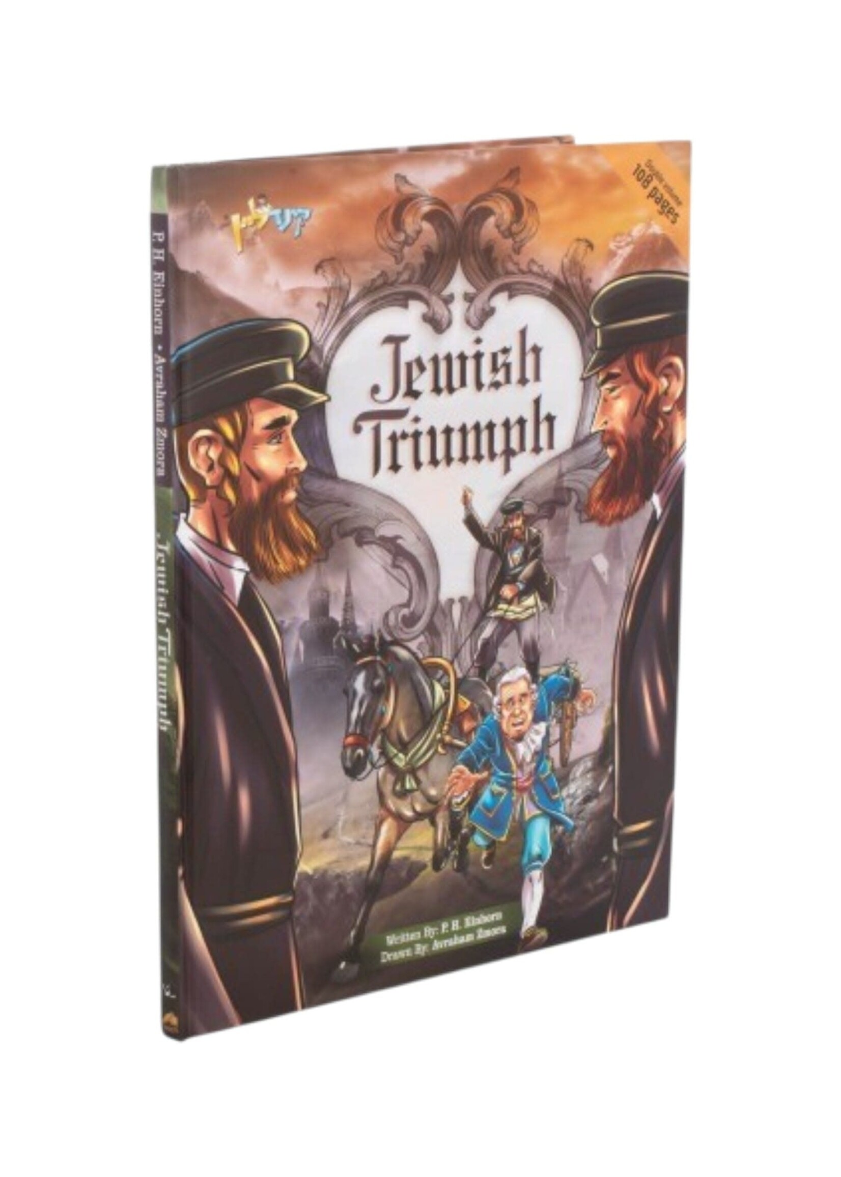 JEWISH TRIUMPH [P.H. EINHORN] COMICS