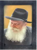 LUBAVITCH REBBE BLACK  FRAME 12 X 18"