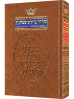 SIDDUR  WEEKDAY ASHKENAZ POCKET SIZE HARDCOVER