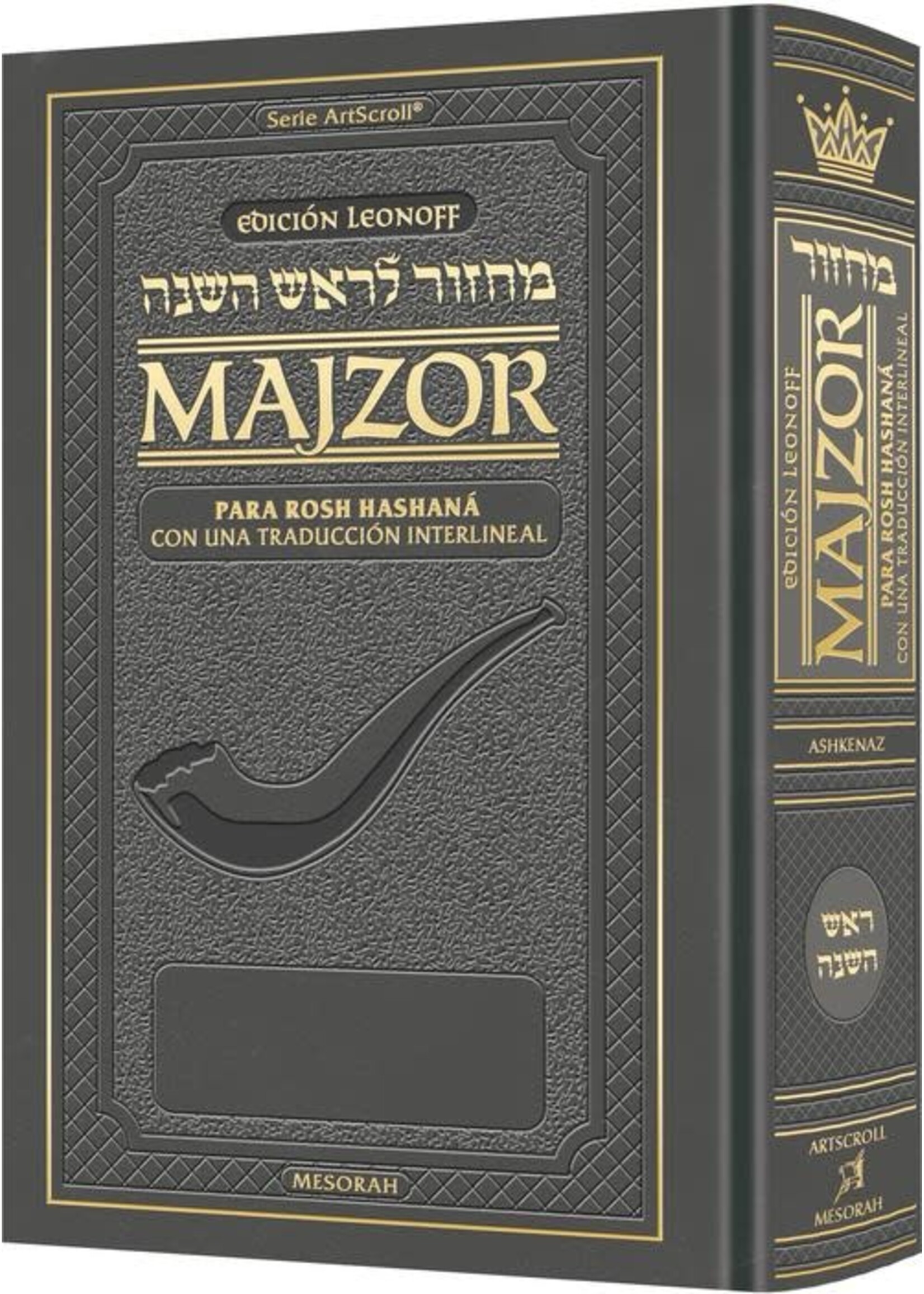 MACHZOR ASHKENAZ ROSH HASHANAH INTERLINEAR SPANISH