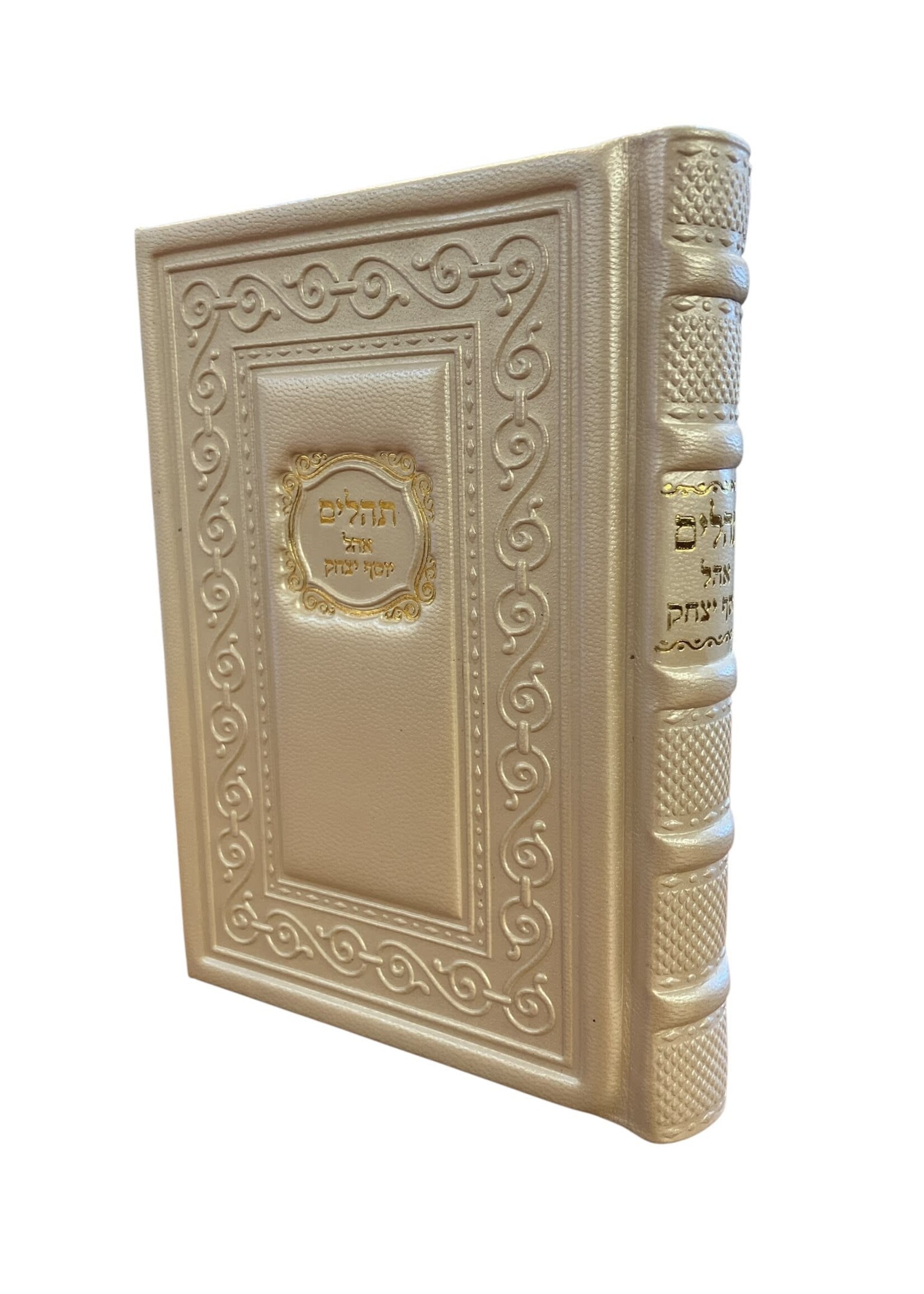 TEHILLIM LEATHER HEBREW ONLY COMPACT SIZE - CREAM