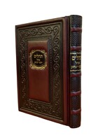 TEHILLIM LEATHER HEBREW ONLY COMPACT SIZE - WINE