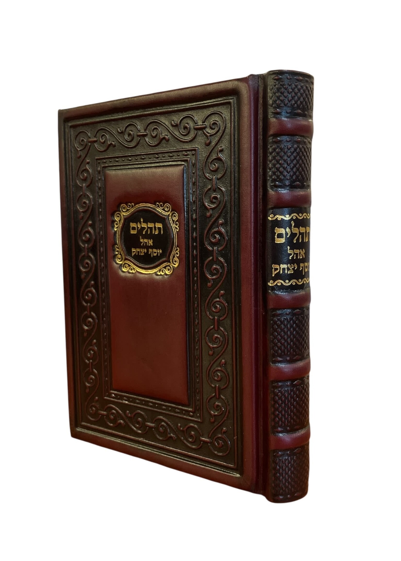 TEHILLIM LEATHER HEBREW ONLY COMPACT SIZE - WINE