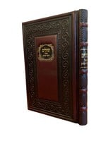 TEHILLIM LEATHER HEBREW ONLY LARGE SIZE - WINE