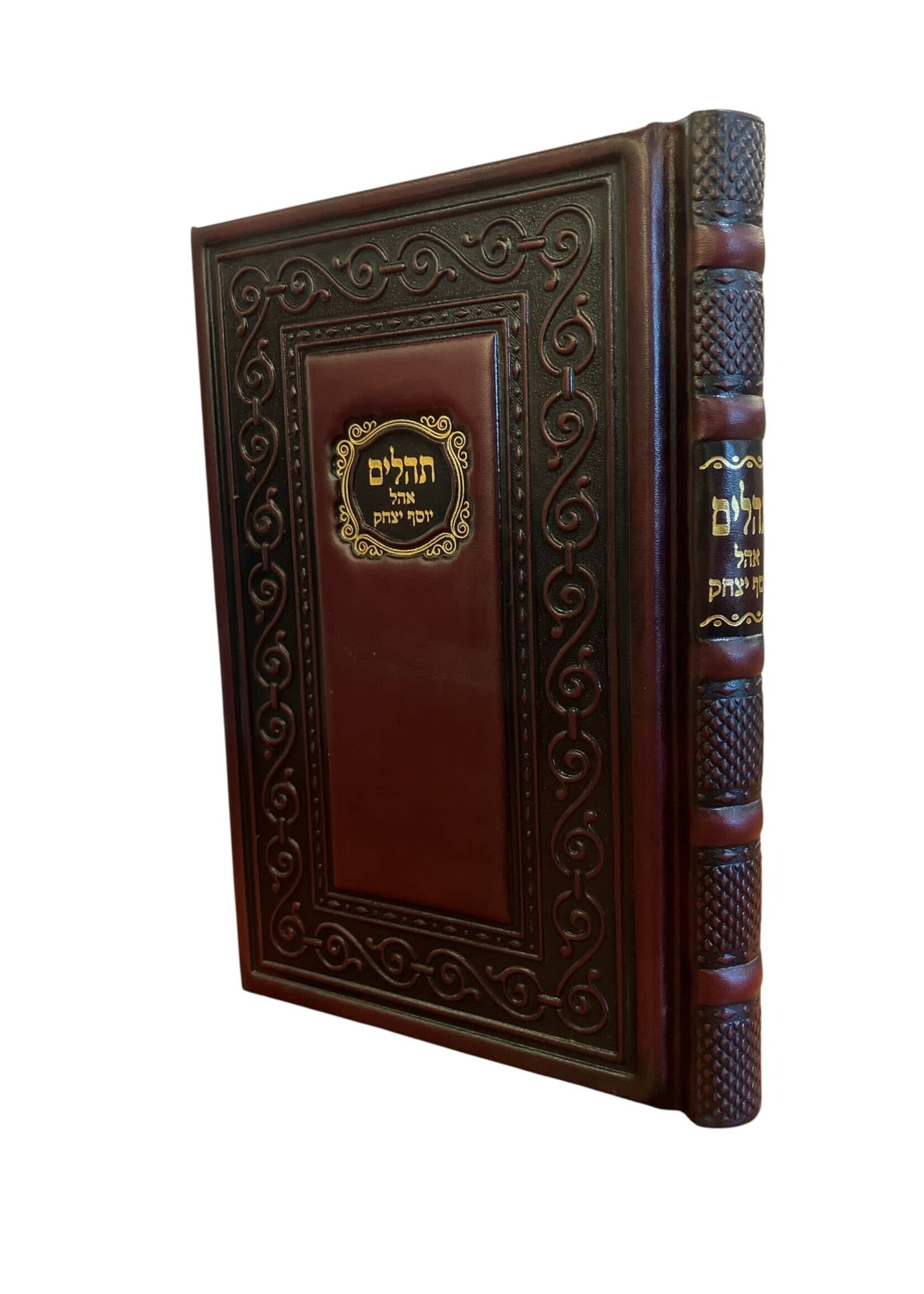 TEHILLIM LEATHER HEBREW ONLY LARGE SIZE - WINE