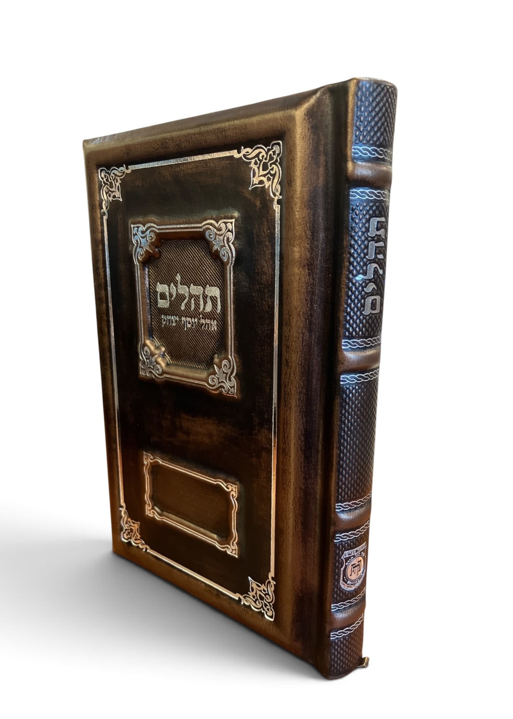 TEHILLIM 3D LEATHER HEBREW ONLY LARGE - BRONZE