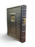 MACHZOR ARI LEATHER HEBREW ONLY LARGE- GREY