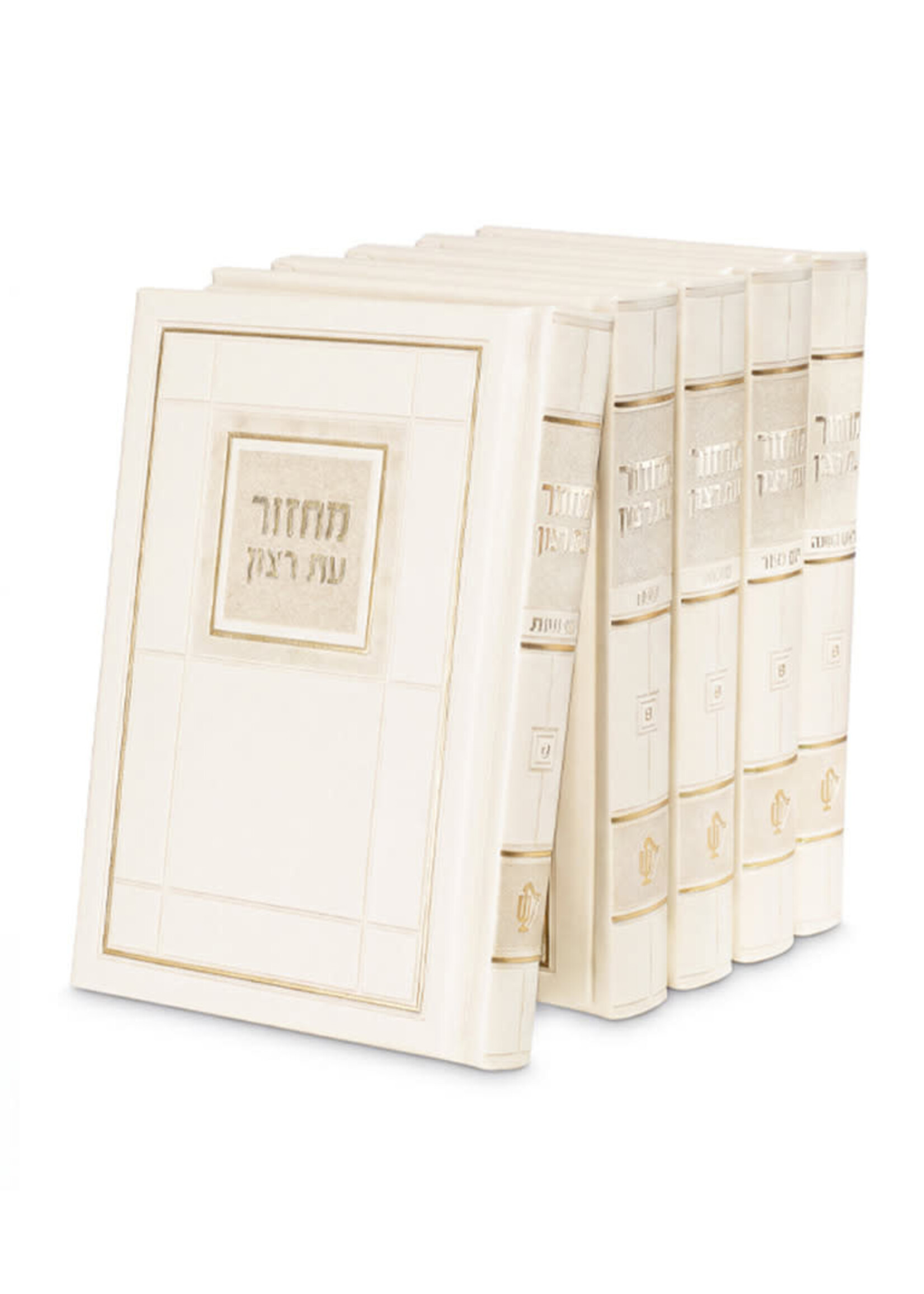 MACHZOR SET OF 5 VOL CHOSHEN - FAUX LEATHER - EDOT MIZRACH - WHITE