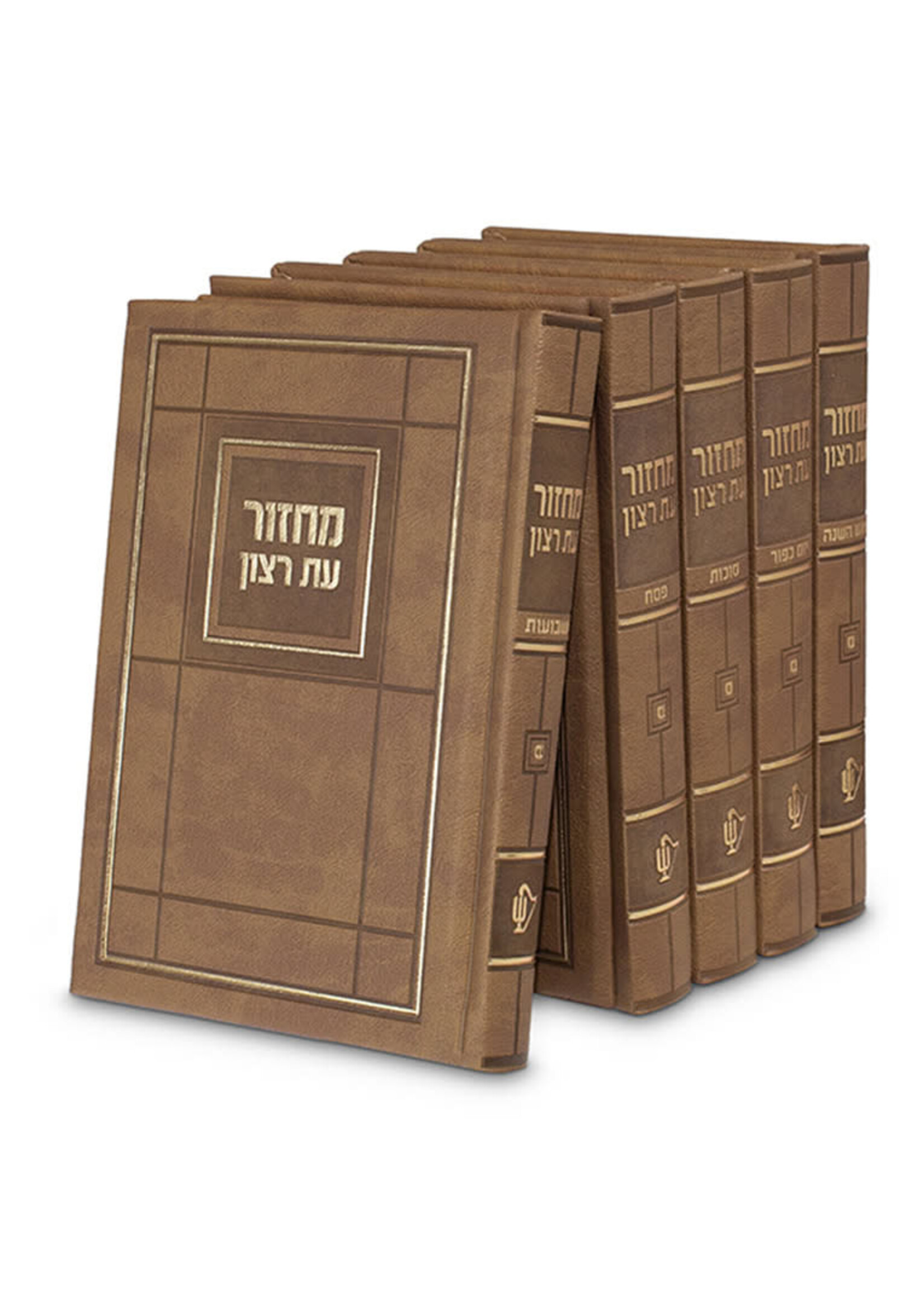 MACHZOR SET OF 5 VOL CHOSHEN - FAUX LEATHER - ASHKENAZ - BRONZE