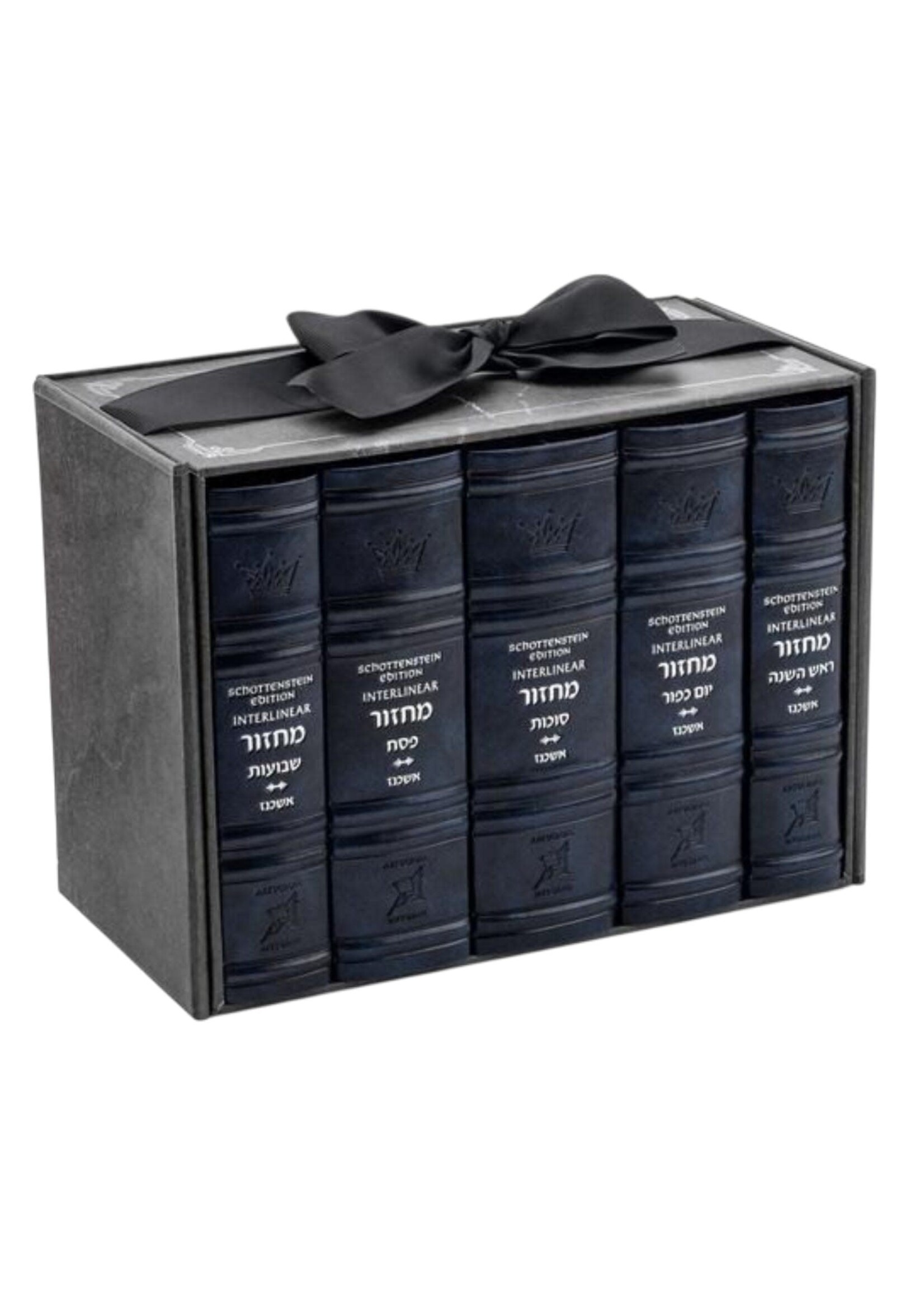 MACHZOR ASHKENAZ 5 VOL SET NAVY FAUX LEATHER COMPACT SIZE
