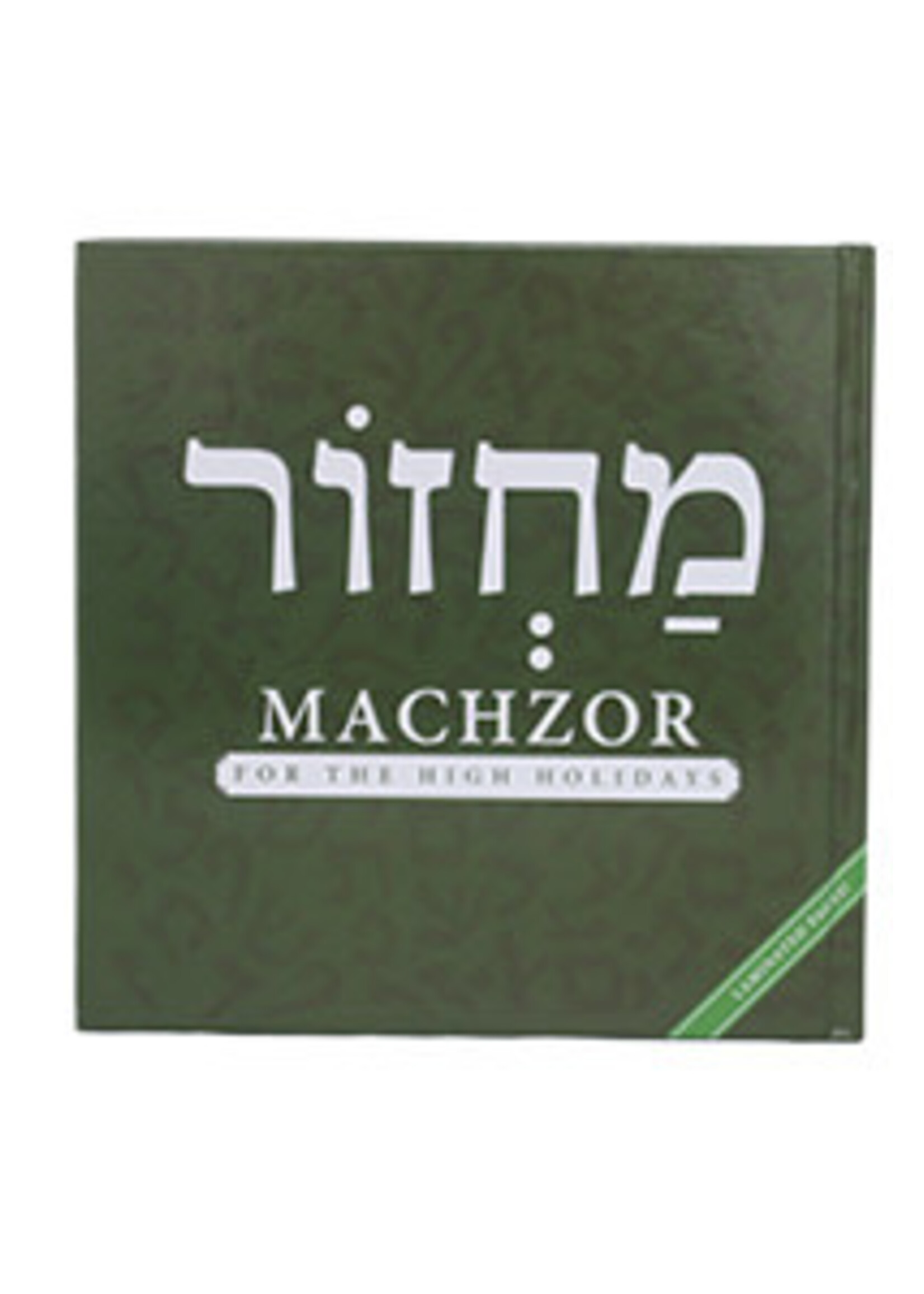 MACHZOR FOR CHILDREN FOR THE HIGH HOLIDAYS