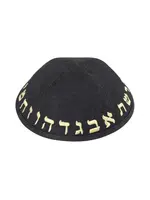 KIPPAH BLACK  DENIM & YELLOW ALEPH BAIS RIM
