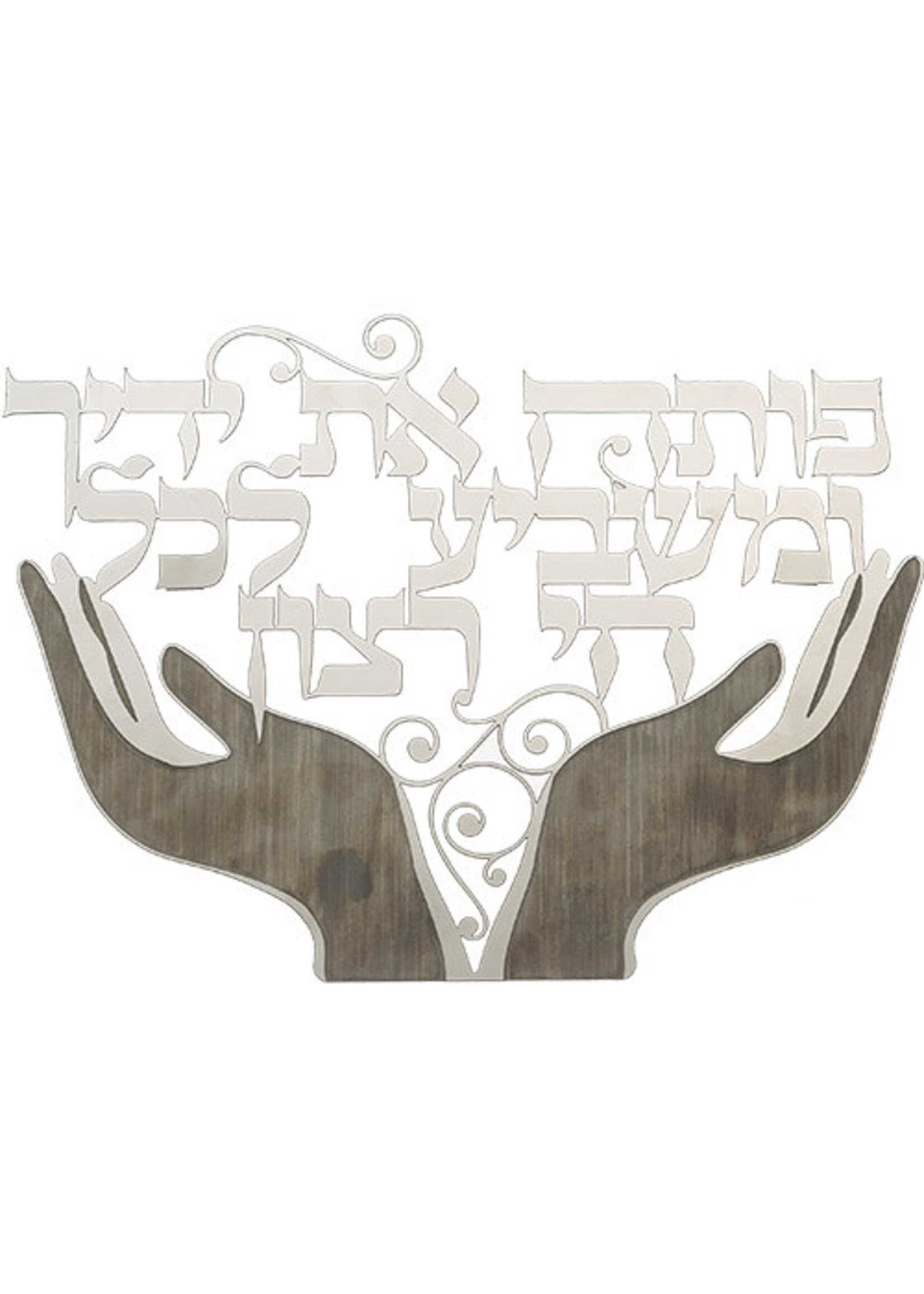POTEACH ET YADECHAH LASER CUT