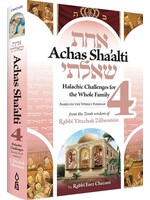ACHAS SHA'ALTI #4 HALACHIC CHALLENGES BASED ON THE WEEKLY PARSHAH