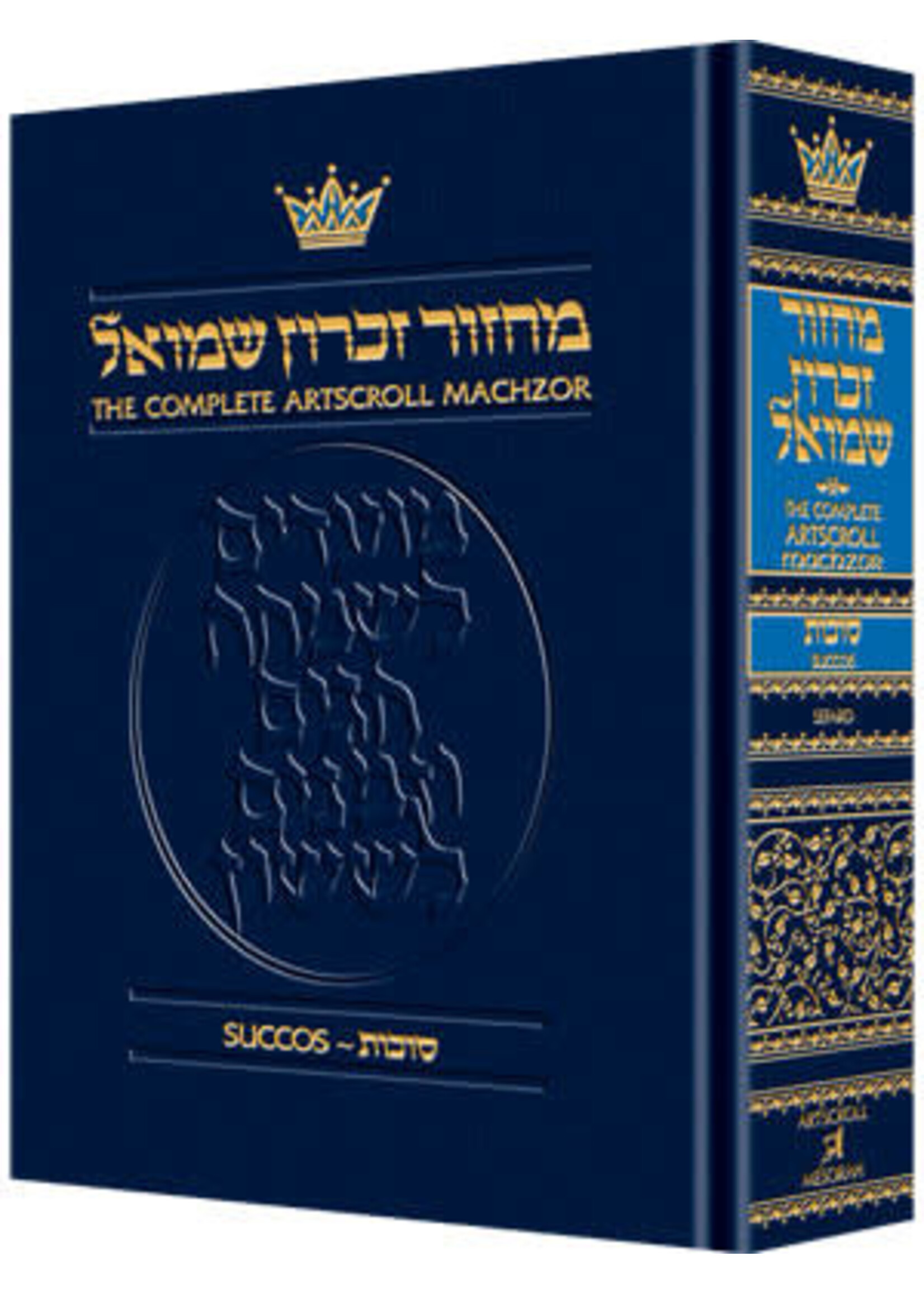 MACHZOR SUCCOS SEFARD ENGLISH FULL SIZE HARDCOVER