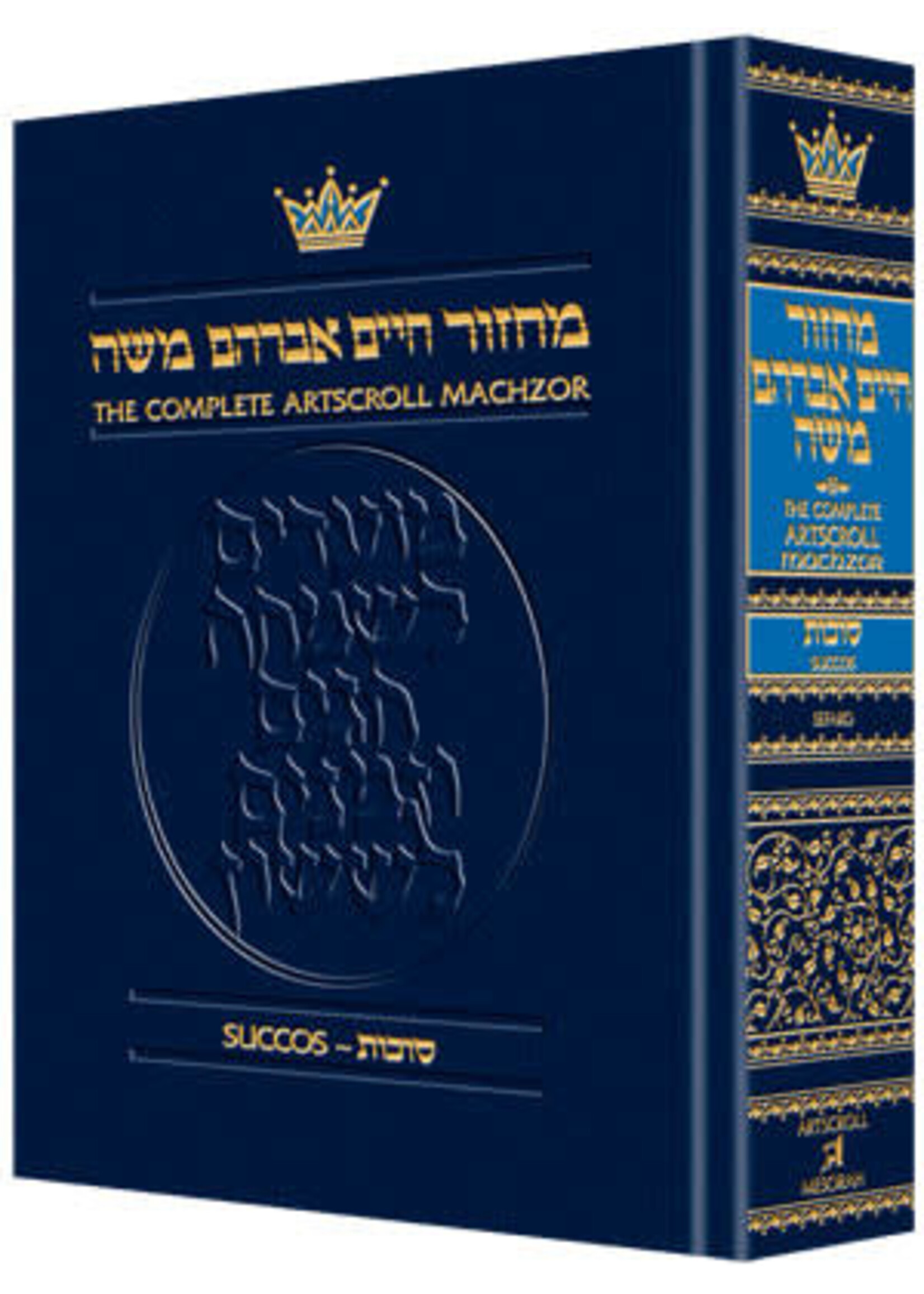 MACHZOR SUCCOS SEFARD ENGLISH POCKET SIZE HARDCOVER