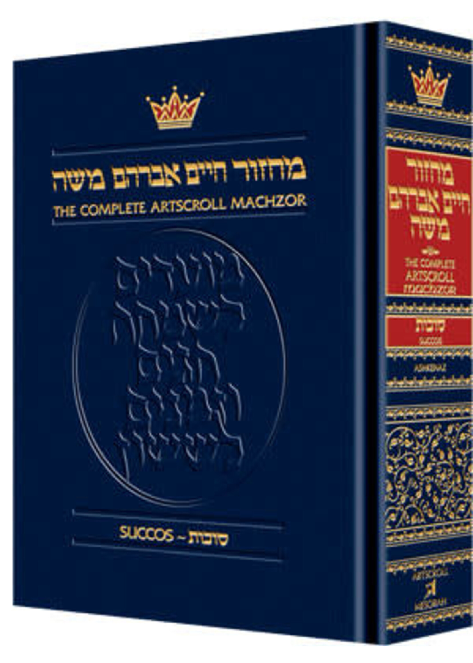 MACHZOR SUCCOS ASHKENAZ ENGLISH POCKET SIZE HARDCOVER