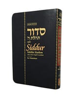 SIDDUR WEEKDAY LINEAR POCKET SIZE SOFTCOVER
