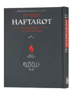SEFER HAFTAROT WITH INTERPOLATED ENGLISH TRANSLATION AND COMMENTARY