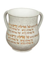 WASH CUP GOLD "ALL NETALAT YADAYIM" POLYRESIN