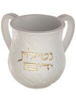 WASHING CUP WHITE SLATE WITH GOLD ''NETILAT YADAYIM"