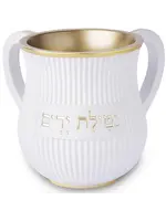 WASHING CUP WHITE LINES WITH GOLD ''NETILAT YADAYIM"