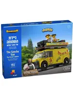 THE SIMCHA VAN BLOCK (LEGO) SET