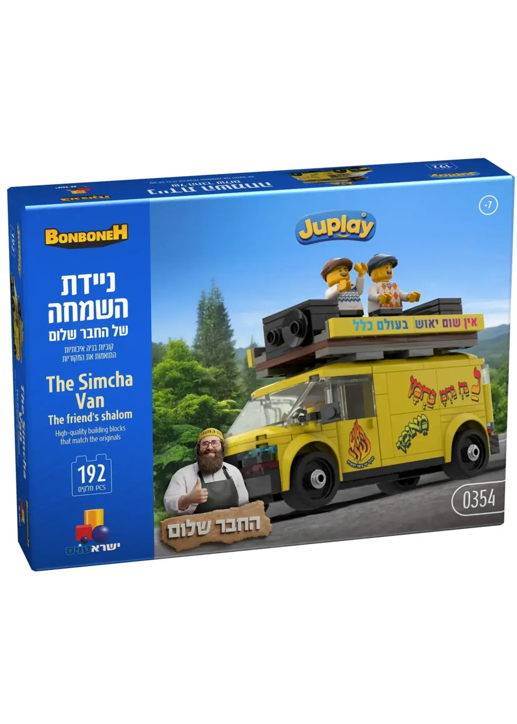THE SIMCHA VAN BLOCK (LEGO) SET