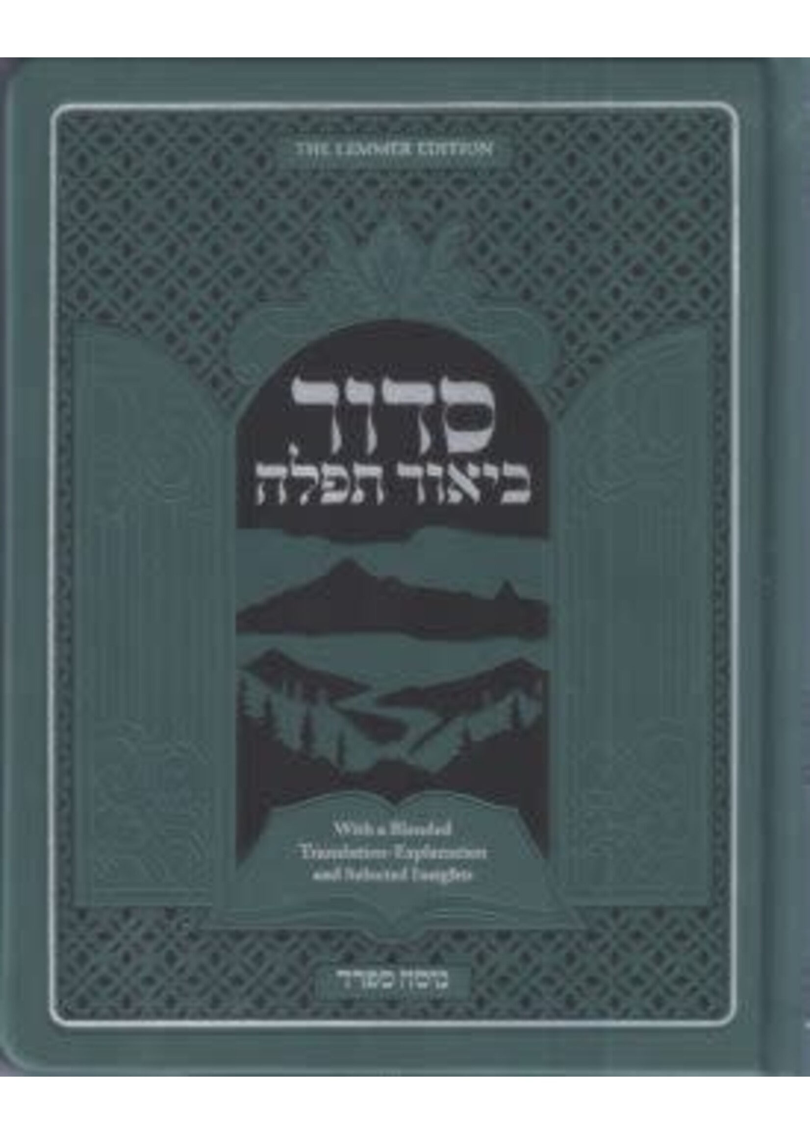 SIDDUR BIUR TEFILLAH SEFARD [WEISS EDITION]