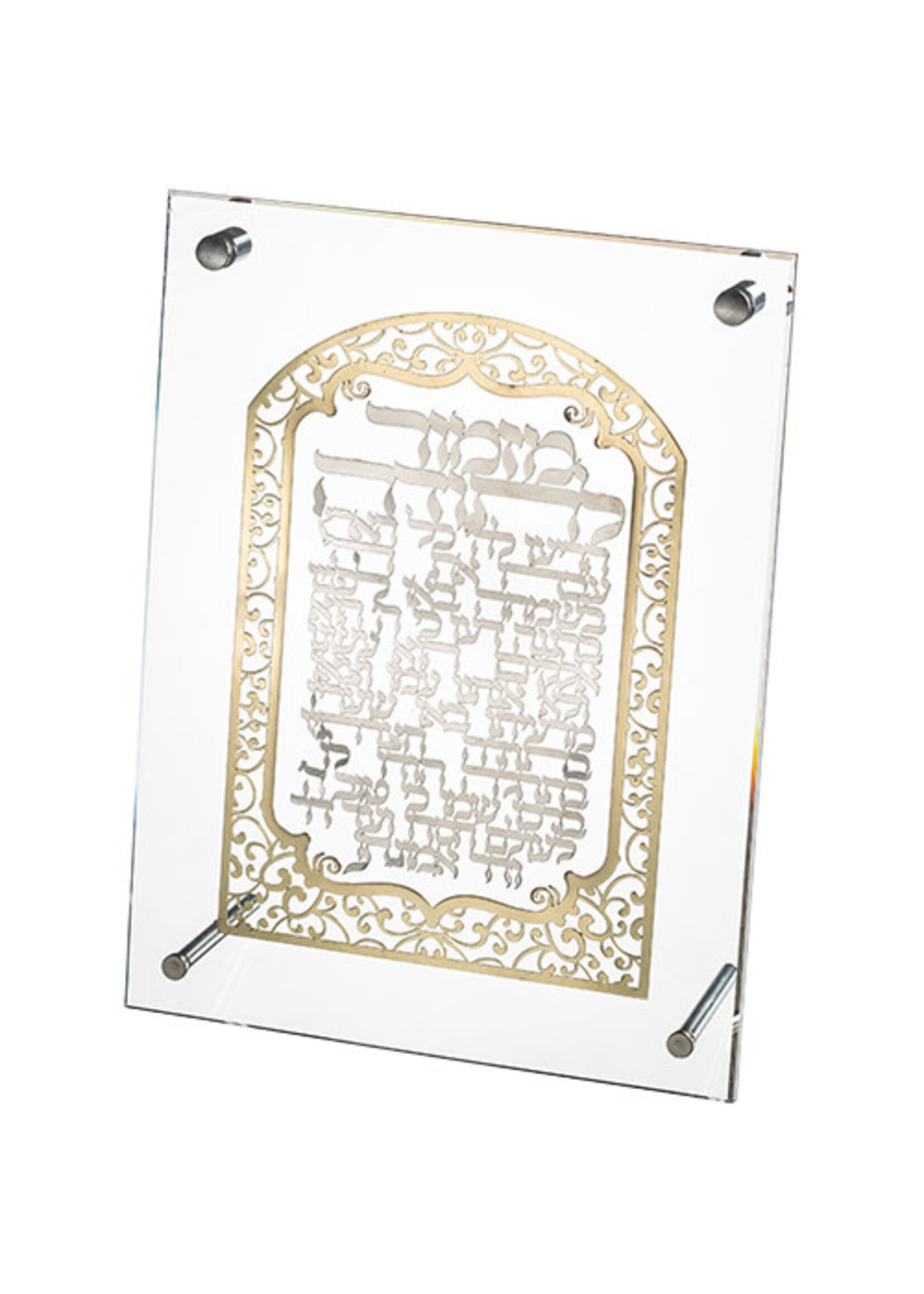 BLESSING OF THANKS HEBREW GOLD & SILVER LETTERS IN ACRYLIC