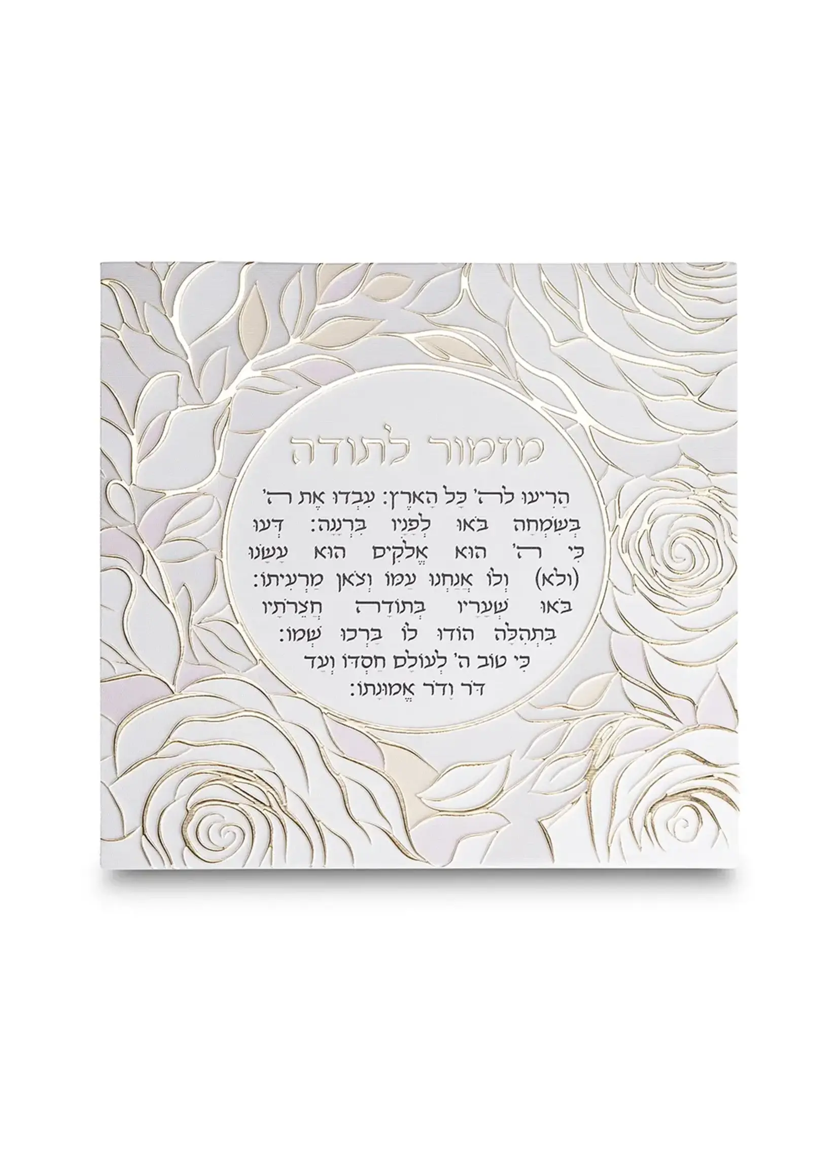 BLESSING OF THANKS HEBREW GOLDEN ROSES ON WHITE CANVAS
